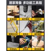 工具电装 套家用多合功能259五金工木工车载维修电钻电动工具箱组