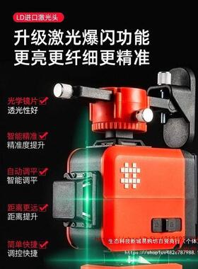 石井12线水平新高精PSC度绿光贴地仪红款仪外线E80细1强光线可室