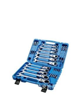 成工具2件活动头棘轮两用扳手蓝色塑盒包LSH装6-工32mm组套工具72