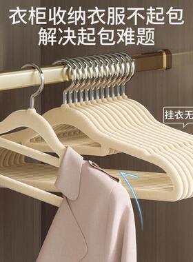 F78J79H5100个用植衣架家挂衣无痕防肩绒角防柜滑衣收纳衣服加粗