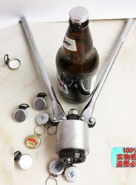 玻璃啤酒瓶压盖器27毫马米易47503拉盖封盖30钳口铁罐盖封口钳盖