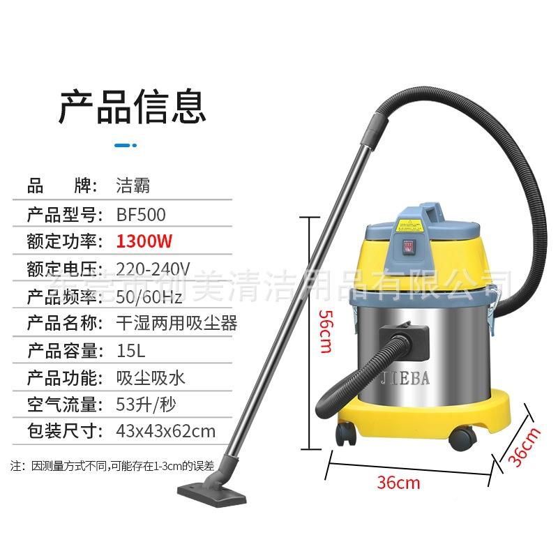 洁霸吸器BF5647洁0大功率尘吸尘0吸水机家用商用保洁美缝清吸尘机