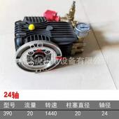 绿虎高洗车205车机220v洗店商用清洗机水抢泵大功率洗泵工车业压