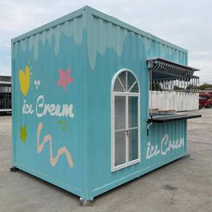 户外集箱商铺网商业区街售货亭移动红商装 定制业街小吃店售卖亭岗