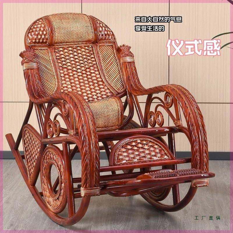 老年专用沙发椅休藤摇椅闲懒躺椅老人午睡可人坐DQC可躺人客厅书,电子元器件市场,其它元器件,淘宝优惠券,粉丝福利购,淘宝优惠卷