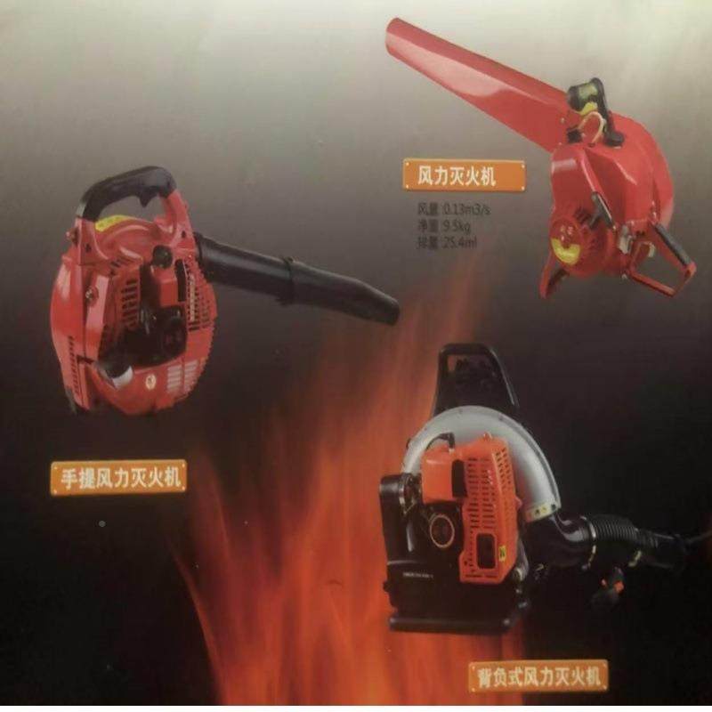 背负式吹机手提风力灭风式火机FSM大棚吹机工程鼓风机林业吹雪树