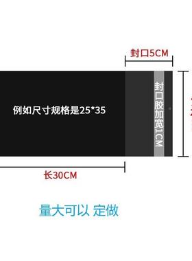 长0条细长快递袋加厚20丝结QWI实灰色2*630*7040*黑580防水袋