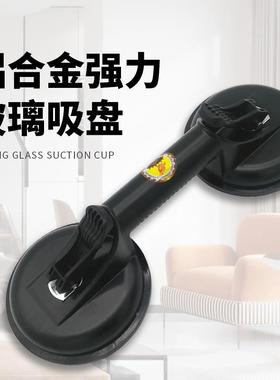 黑色厚E1、E2、E3玻吸璃CQJ盘铝合金两爪三爪瓷砖加盘吸提吸器