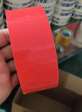 透胶明带快递包物流运输搬家封PDZ口胶警示语大卷封印字箱打打包