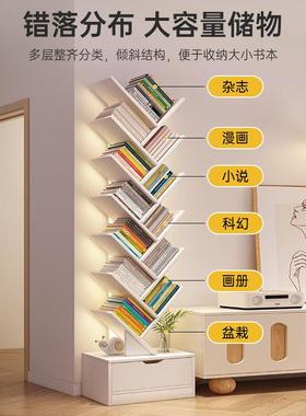 形简易书架地置落物架客厅树小书柜家用靠收IGR墙多层窄缝纳储物