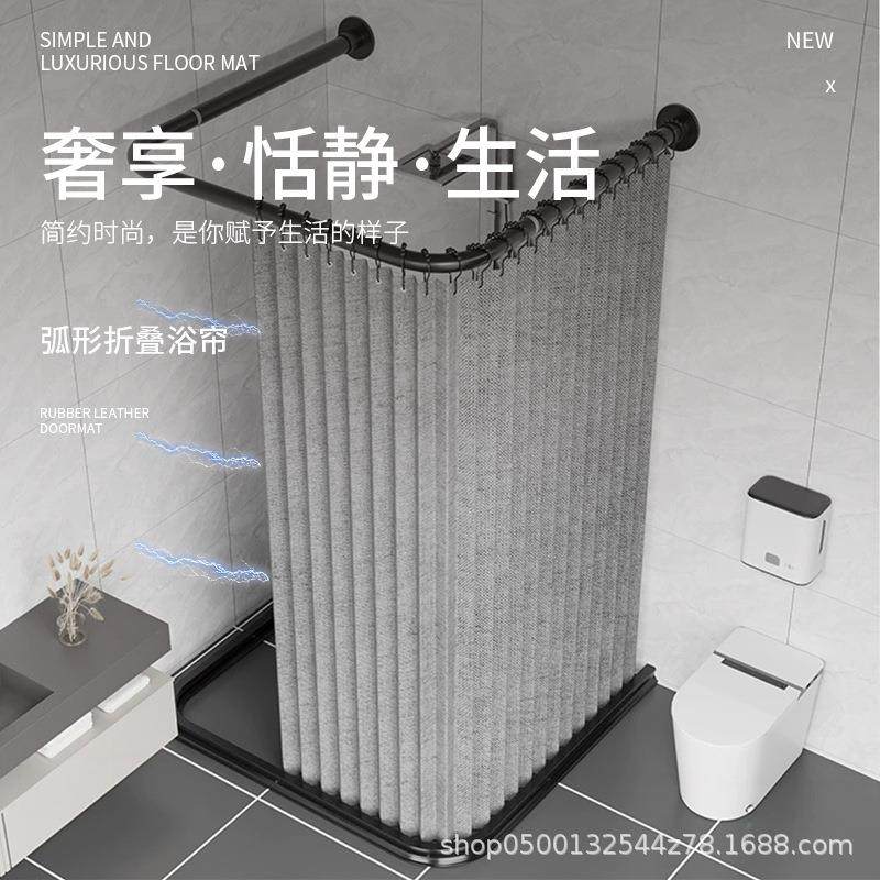 U型免两磁吸折叠用浴浴帘防水防室隔断帘霉卫生间干打湿分离磁吸,家庭/个人清洁工具,浴帘,淘宝优惠券,粉丝福利购,淘宝优惠卷