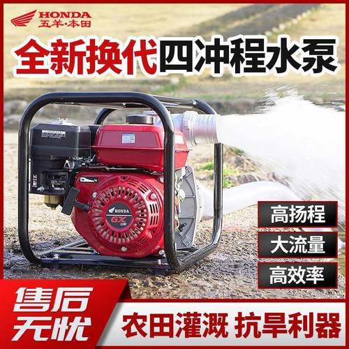 邮包新款汽油抽泵抽水机汽油机高压溉扬程自水吸水泵灌农用MXC四