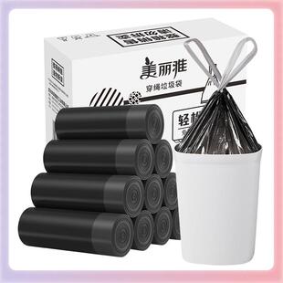 3YK美0丽雅提F7668TM5穿绳垃圾袋厚家用30只抽取式 手不脏手抽绳加