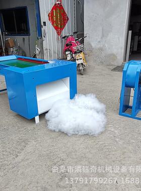 简PFL易款懒沙发松冲棉机公仔棉丝绵开狗窝机猫窝人填充设备