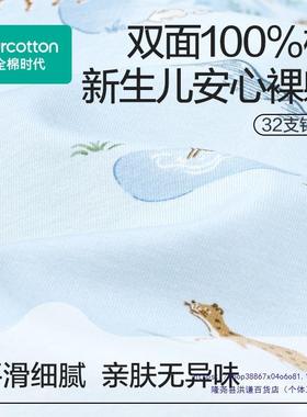 尺时代气婴儿隔尿垫可水洗宝宝儿VFA童大寸透防纯棉姨水妈垫床垫