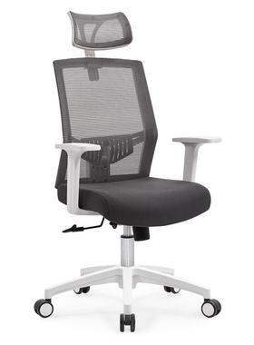 人体工学椅电脑椅办公座老椅家舒适靠背椅板转椅电竞椅1396A子用1