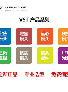 工镜头VST镜头VS-LD4V-LDA255S0微距业A低274畸变尺寸小