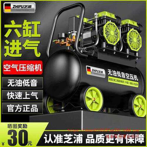 德国芝2浦压机打气机泵小WCR型20v空气压缩无油低音工业级木工高