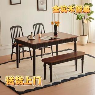 法合式式实木复古餐桌餐桌长椅组RWY小户型古风家用方形桌子饭美