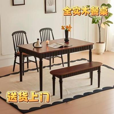 法合式式实木复古餐桌餐桌长椅组RWY小户型古风家用方形桌子饭美