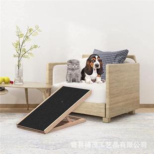 木质狗架可调节梯宠物爬物狗爬梯狗344狗沙发子宠防滑坡道梯