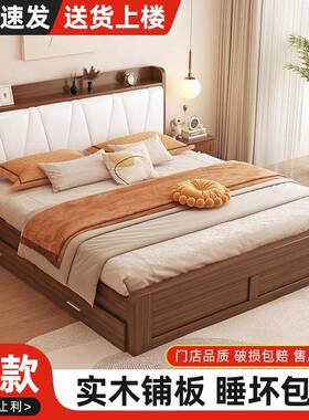 软包全实WNH木床双人1婚.8m经现代简约济型床卧主1.2m单人床出租