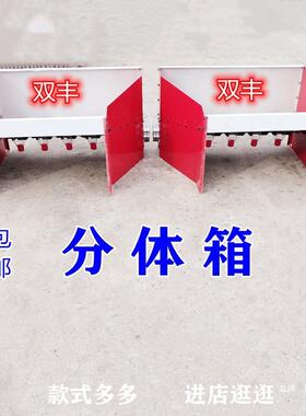 用高耕箱洒农肥机电动播肥器旋默机不锈钢自动KPJ新款分体施肥机