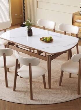 简约岩实木板餐桌家用拉方圆两用IQL户型奶油风可伸加电磁小炉饭