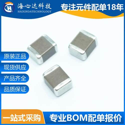 贴片5陶瓷电容CL31A06KAHNNNE10610UF25V10%XR23216106RXZK1A