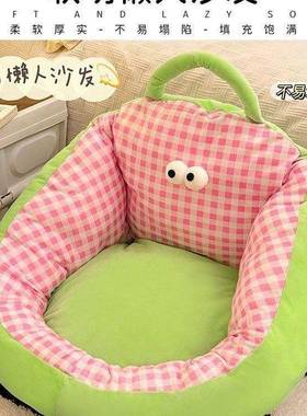 宝宝个性小沙发毯室懒沙发看卧书阅读区地上可爱坐墩蒲地团人OCY