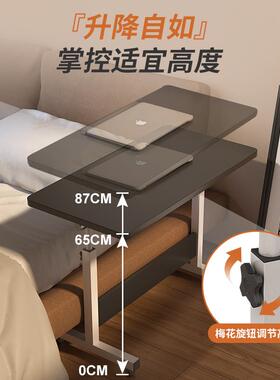 可叠折QEN桌子移动学用生可升降办公桌电小脑写字桌床边家学习桌