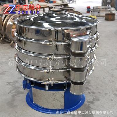 实体筛备ZZ1000-3除杂旋分振筛设锈钢圆形振动不筛