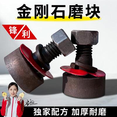 金刚磨块水磨石混机配件金刚石砂抛光磨头凝土水泥地坪地磨面HPF