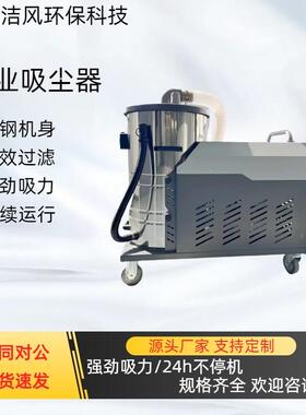 吸尘器工业用2.2W220/38VKKA0V干湿两用粉尘屑收集布袋脉冲K吸尘