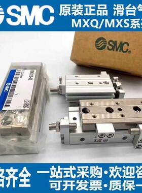SC滑台气缸MXQ/XSM6M//8/12/16/25L-10/20/30/4050/75/100/A/DFQB