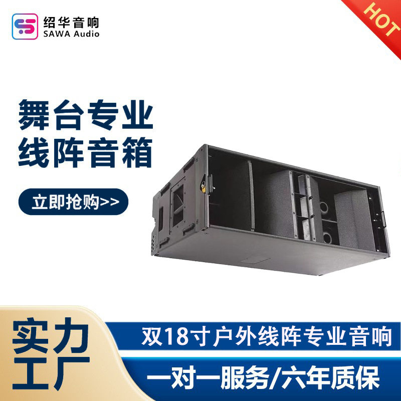 双12寸三分频户外演出专业线阵音响大功率大声压级会议酒吧音箱