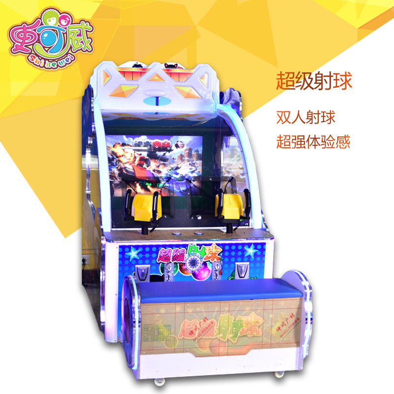 儿童乐园游戏机坦克突击射球机电玩城双人大型投币游艺机设备厂家