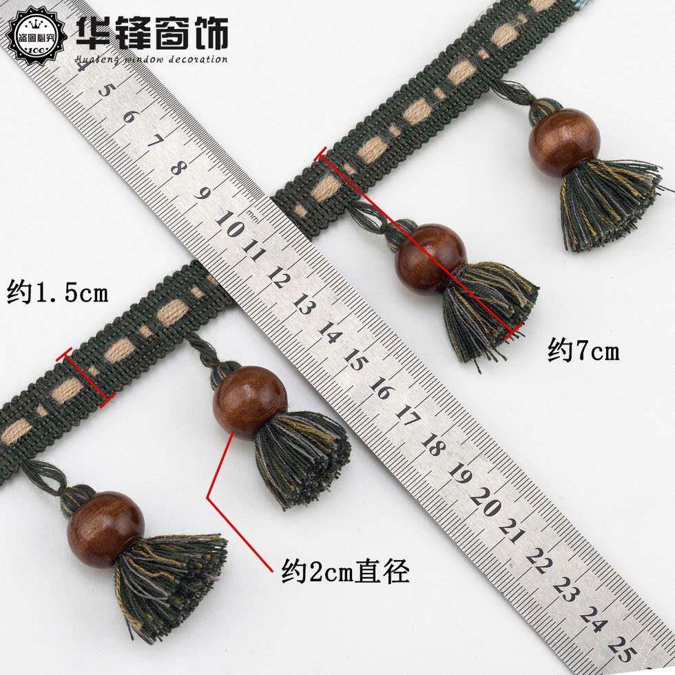 7C头25115M宽窗帘高端墨绿幔穗子中古风花边立边木头吊珠吊帘穗头