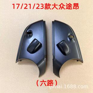 专车专昂用汽车可视360全景摄像头QJ-S6103支架适配7/321-12途稳