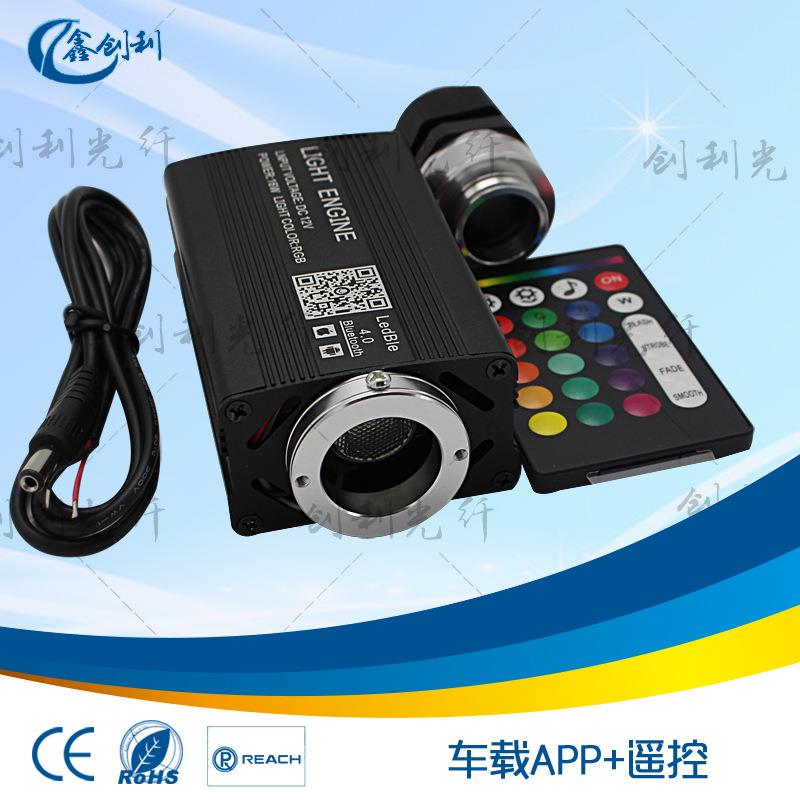 载车12星空顶汽车改装光机手机源APP无线遥控LED导DC12V光条V光源