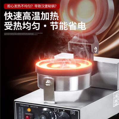 家直厂面销华夫汉堡机冰淇淋汉堡机飞碟包机网红华MKY夫炉饼机电