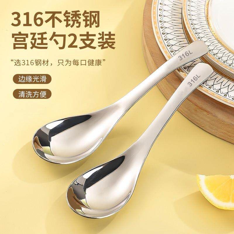 316L不锈餐具KTD大号汤勺用吃饭勺钢子套装长柄圆勺品喝汤匙食家