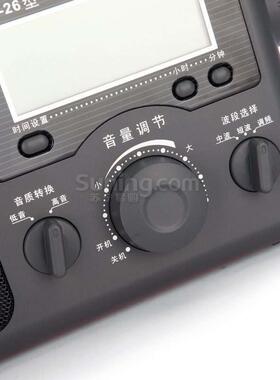 熊猫收音机式T-26老年全波段便36642收音携父亲节礼物广人播半导