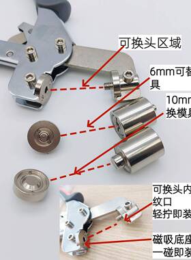 61/ZVC气0mm可替换气孔扣工安装具手压钳帆帐篷布打孔金属鸡眼扣