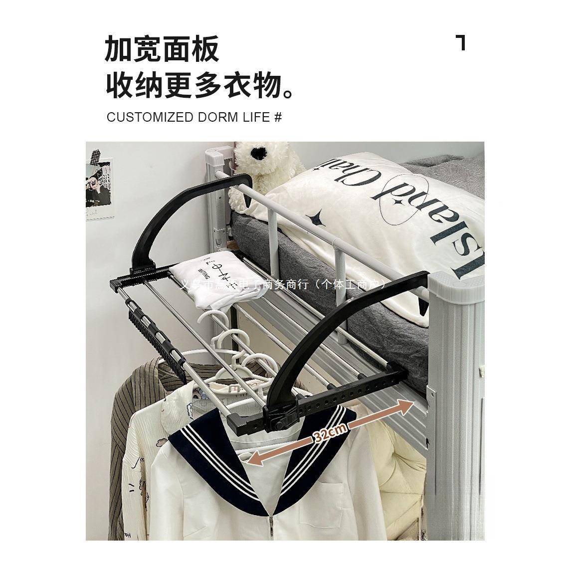 宿放舍tmJJmtEd衣架延床尾衣物收纳挂架寝室床边物床上衣服上伸铺
