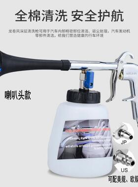 锢内饰清洗汽车内饰顶棚OBX干枪洗枪卡洗车提场手式吹尘喷枪