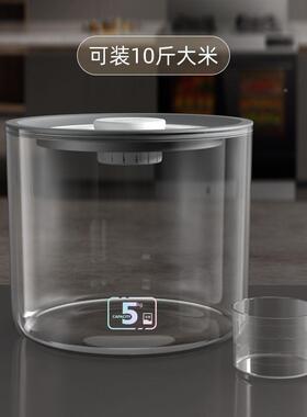 装米桶防虫防封潮密RGQ米桶用多功能收盒粮食储存米纳罐米箱面家