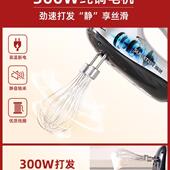 0W打蛋器电家用自动小型手3持985奶0油打发搅拌烘焙工具打蛋动机