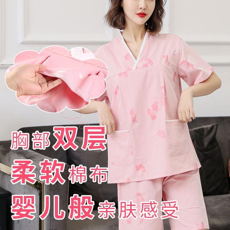 汗服女服汉蒸蒸女衣服纯棉10035200侣装按摩浴男可爱桑拿服睡情衣