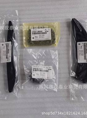 43002B000243B0023200适用于24300-25代起亚G4FA/G4FC正时链条套